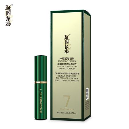 龙水六代/七代延时喷剂，不麻不辣，延时长