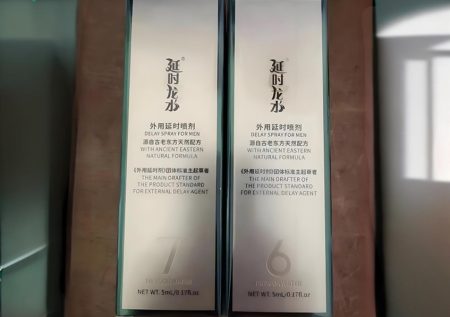 延时喷剂：龙水6代和7代的差别及选择