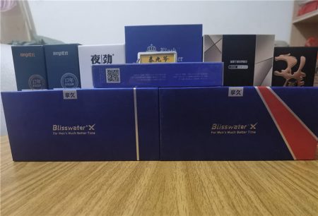 享久延时喷剂大对比：全面解析助你选对适合产品