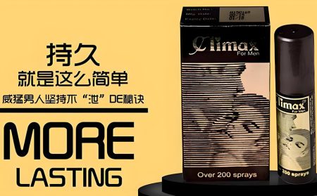 印度延时喷剂Climax（黑喷）点评， 草本提取