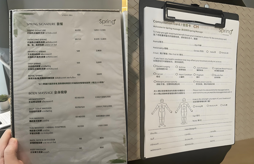 泰国夜生活必体验项目:曼谷抓龙筋,推荐Spring Massage的图片 第1张 泰国夜生活必体验项目:曼谷抓龙筋,推荐Spring Massage-泰九爷