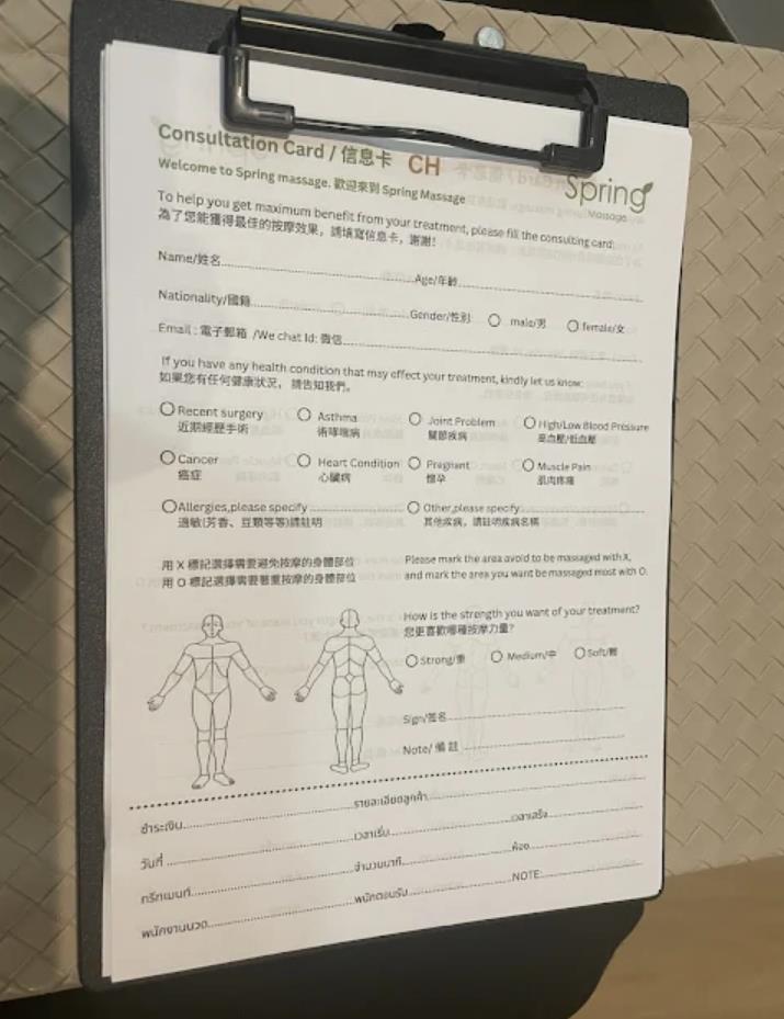 泰国夜生活必体验项目:曼谷抓龙筋,推荐Spring Massage的图片 第2张 泰国夜生活必体验项目:曼谷抓龙筋,推荐Spring Massage-泰九爷