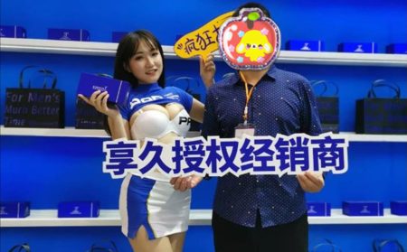 价格差这么多？便宜和贵的延时喷剂有啥区别？