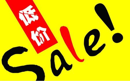 延时喷剂价格的真相：为认知买单