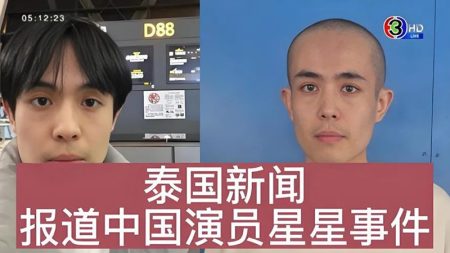 “星星失联”事件后，春节来泰国旅游，还安全吗？